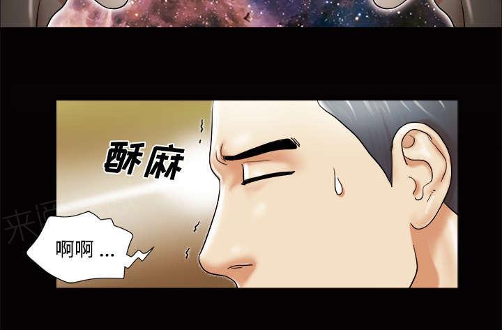 《一分为二》漫画最新章节第6话 另一个我免费下拉式在线观看章节第【28】张图片