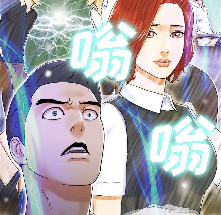 《一分为二》漫画最新章节第8话 浮现免费下拉式在线观看章节第【23】张图片