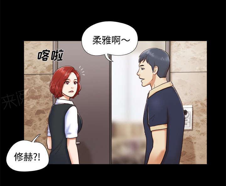 《一分为二》漫画最新章节第8话 浮现免费下拉式在线观看章节第【18】张图片