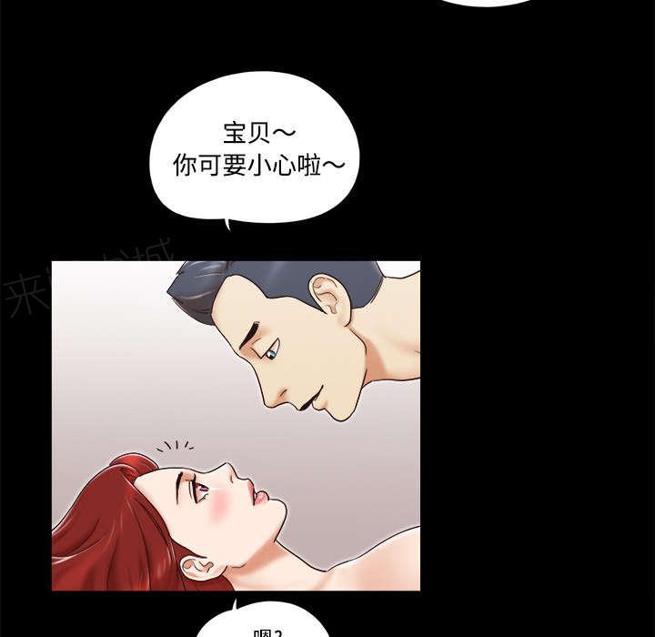 《一分为二》漫画最新章节第9话 分工免费下拉式在线观看章节第【16】张图片