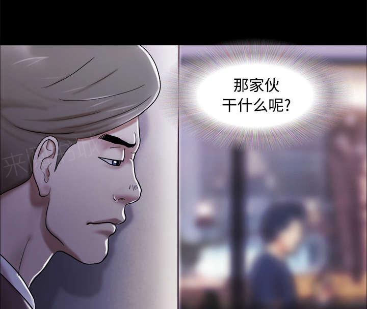 《一分为二》漫画最新章节第10话 庆祝免费下拉式在线观看章节第【22】张图片