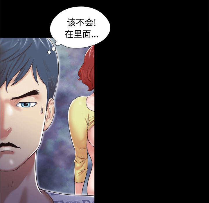 《一分为二》漫画最新章节第17话 测试免费下拉式在线观看章节第【18】张图片