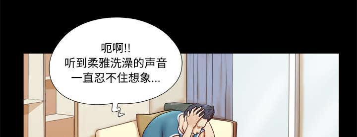 《一分为二》漫画最新章节第19话 爱丽丝免费下拉式在线观看章节第【37】张图片