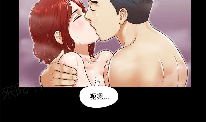 《一分为二》漫画最新章节第19话 爱丽丝免费下拉式在线观看章节第【22】张图片