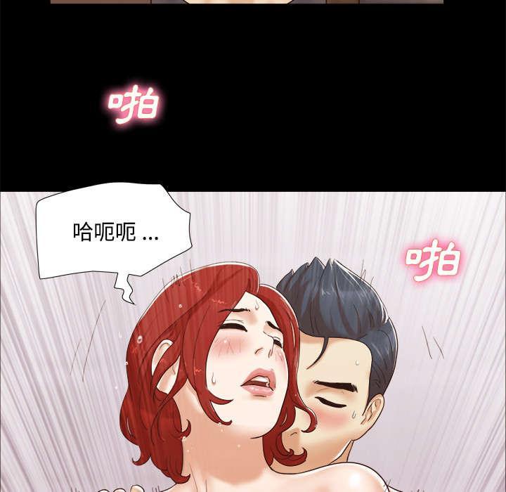 《一分为二》漫画最新章节第20话 吃醋免费下拉式在线观看章节第【27】张图片