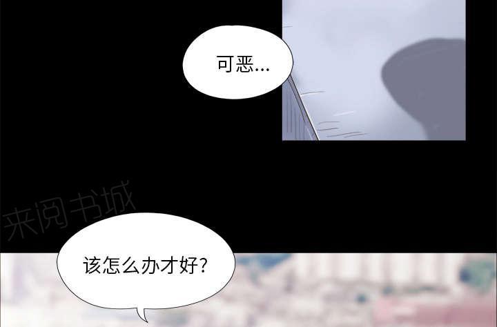 《一分为二》漫画最新章节第20话 吃醋免费下拉式在线观看章节第【20】张图片