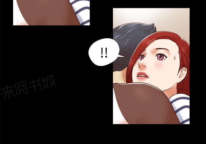 《一分为二》漫画最新章节第23话 诱惑免费下拉式在线观看章节第【44】张图片