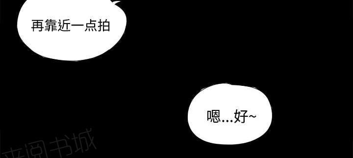 《一分为二》漫画最新章节第23话 诱惑免费下拉式在线观看章节第【11】张图片