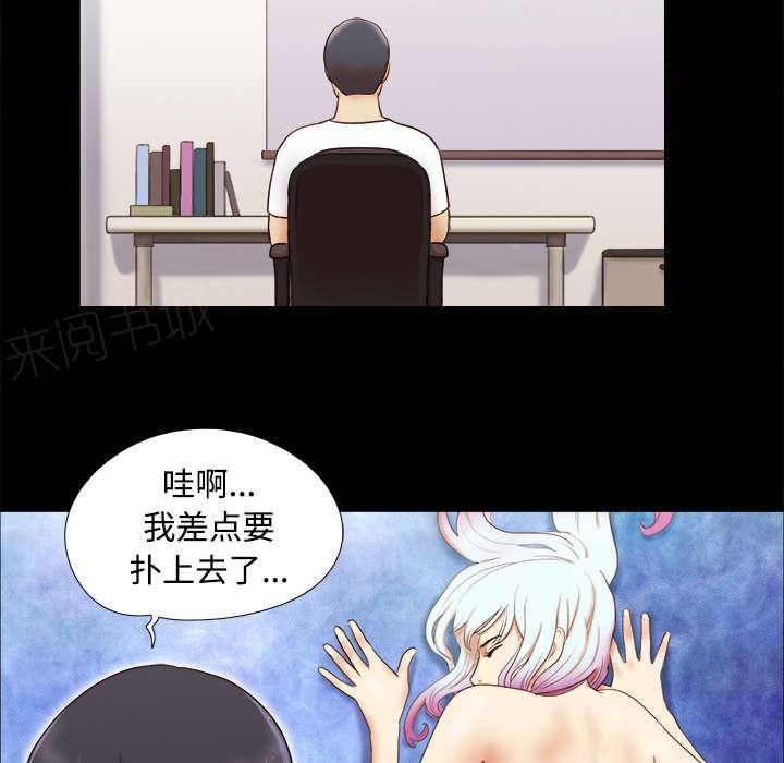 《一分为二》漫画最新章节第24话 不会出现的记忆免费下拉式在线观看章节第【27】张图片