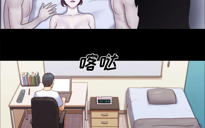 《一分为二》漫画最新章节第24话 不会出现的记忆免费下拉式在线观看章节第【25】张图片