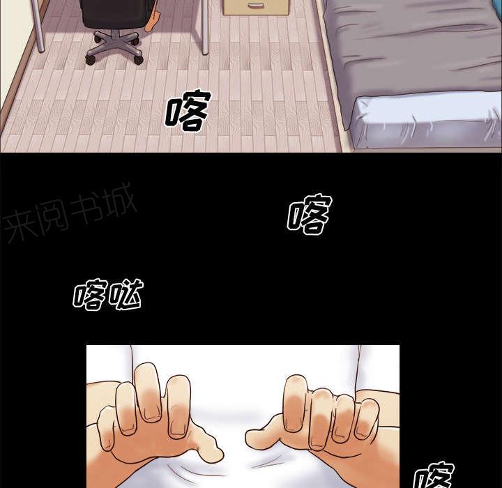 《一分为二》漫画最新章节第24话 不会出现的记忆免费下拉式在线观看章节第【24】张图片