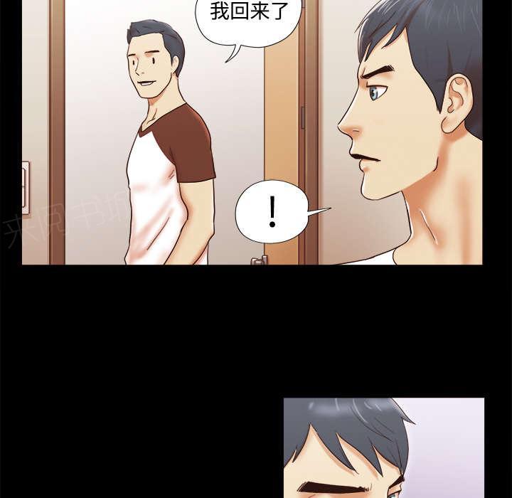 《一分为二》漫画最新章节第24话 不会出现的记忆免费下拉式在线观看章节第【12】张图片