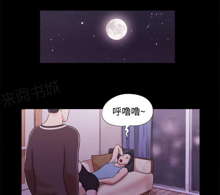 《一分为二》漫画最新章节第24话 不会出现的记忆免费下拉式在线观看章节第【7】张图片