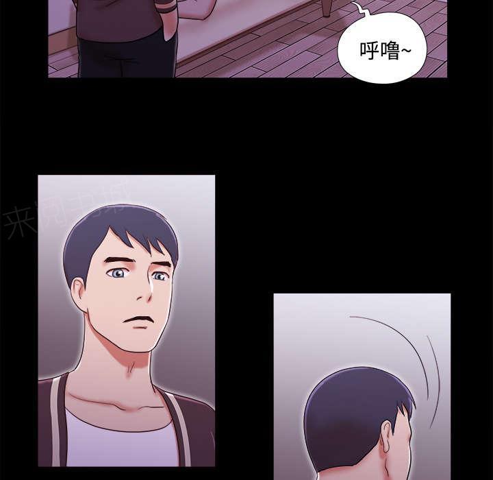 《一分为二》漫画最新章节第24话 不会出现的记忆免费下拉式在线观看章节第【6】张图片