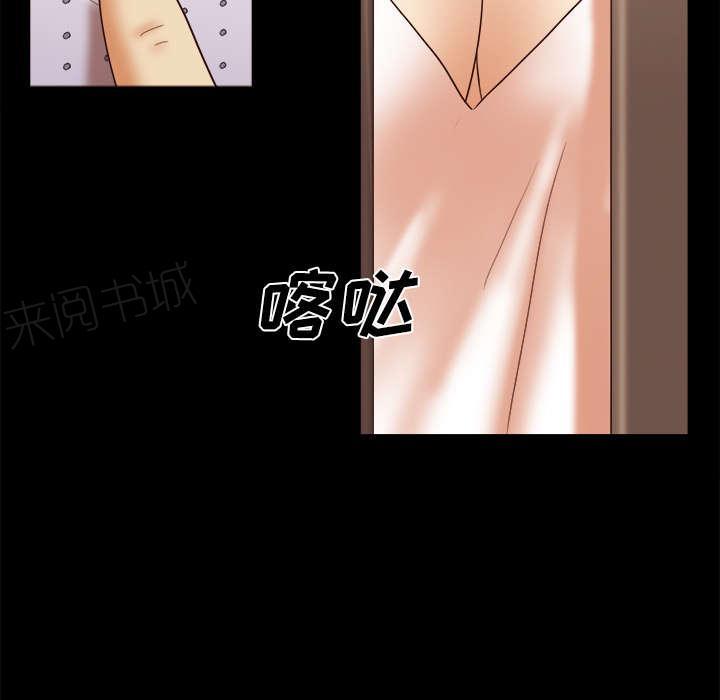 《一分为二》漫画最新章节第24话 不会出现的记忆免费下拉式在线观看章节第【3】张图片