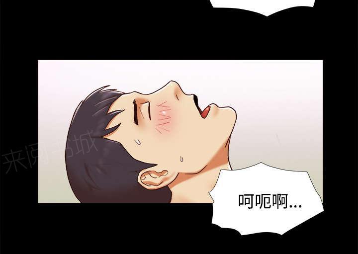 《一分为二》漫画最新章节第27话 隐瞒免费下拉式在线观看章节第【45】张图片