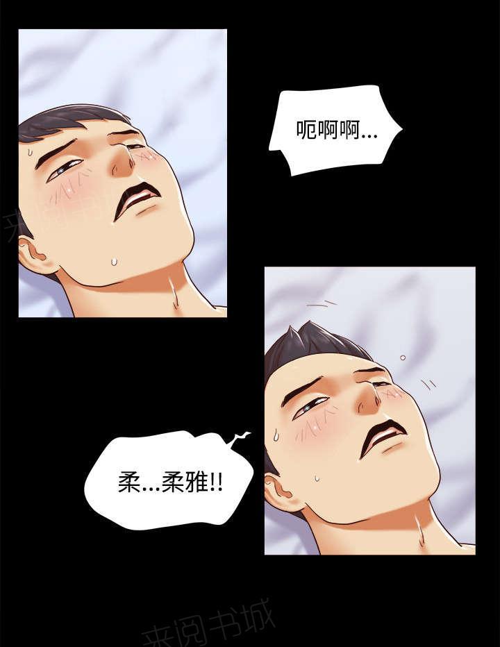 《一分为二》漫画最新章节第27话 隐瞒免费下拉式在线观看章节第【40】张图片