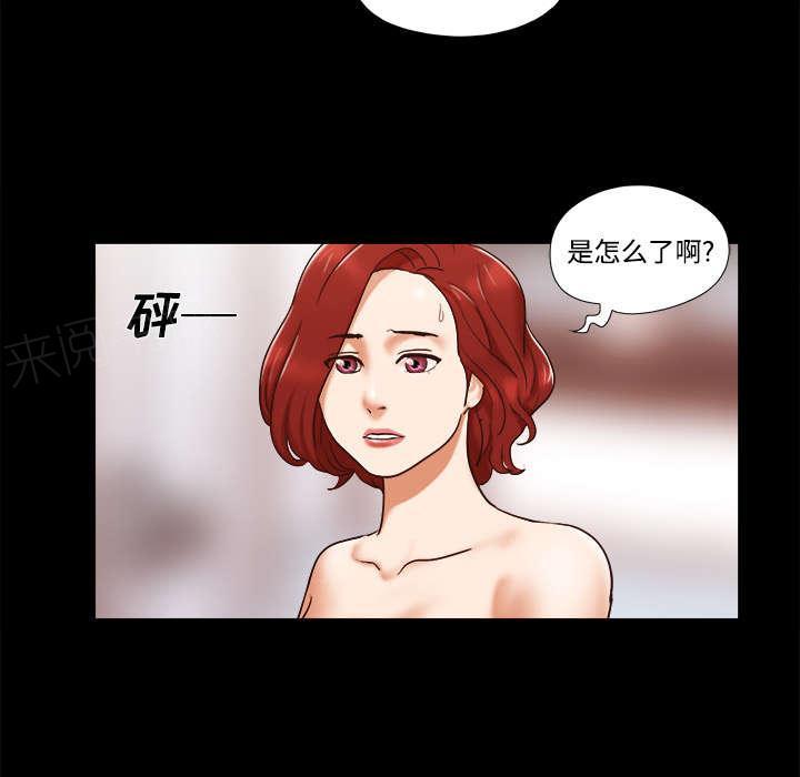 《一分为二》漫画最新章节第27话 隐瞒免费下拉式在线观看章节第【23】张图片