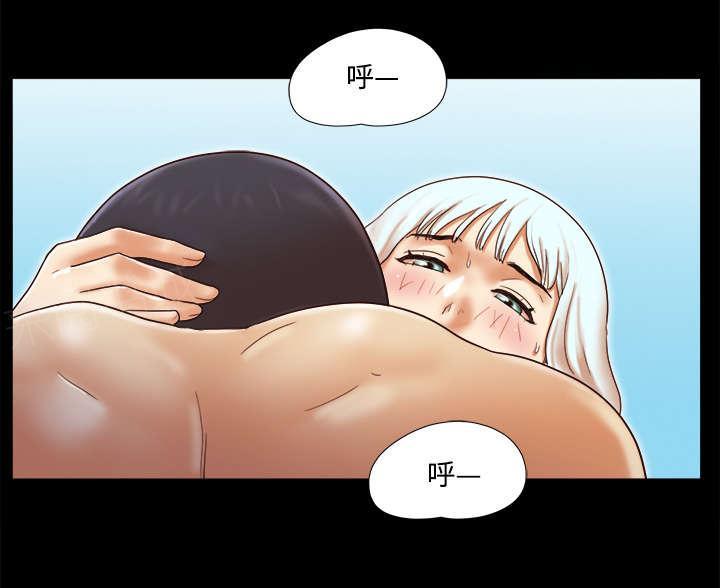 《一分为二》漫画最新章节第31话 不老不死免费下拉式在线观看章节第【4】张图片