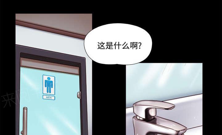 《一分为二》漫画最新章节第34话 纹身免费下拉式在线观看章节第【6】张图片