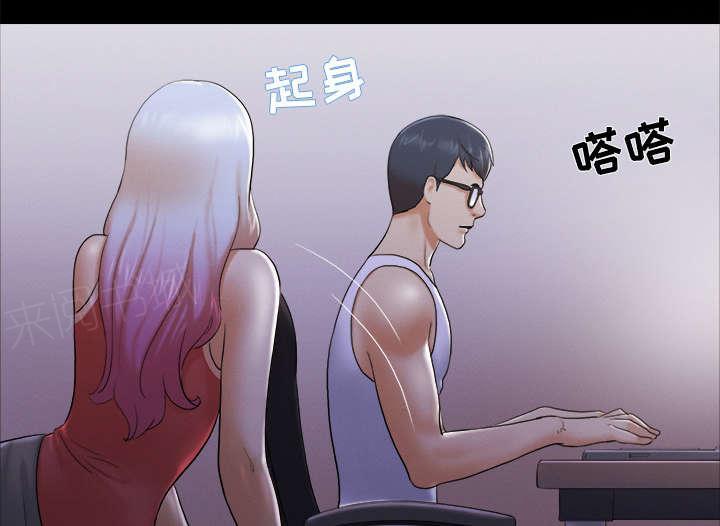 《一分为二》漫画最新章节第37话 归来免费下拉式在线观看章节第【14】张图片