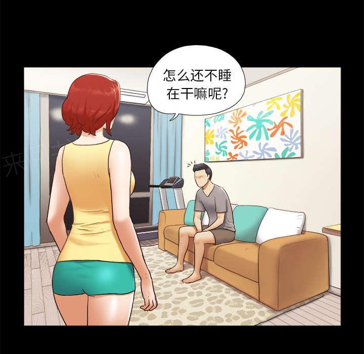 《一分为二》漫画最新章节第38话 担心免费下拉式在线观看章节第【33】张图片