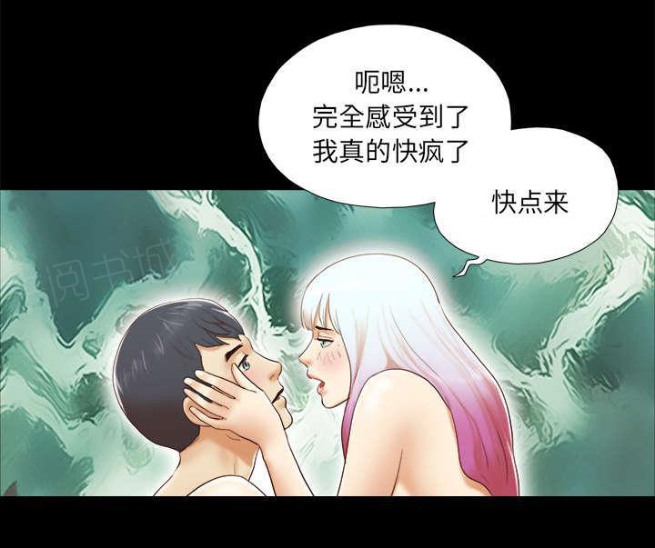 《一分为二》漫画最新章节第38话 担心免费下拉式在线观看章节第【5】张图片