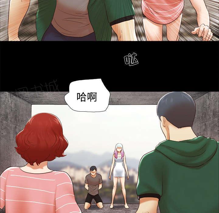 《一分为二》漫画最新章节第41话 制服免费下拉式在线观看章节第【18】张图片