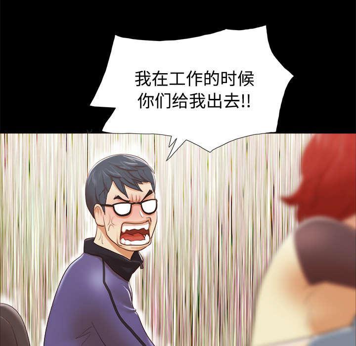 《一分为二》漫画最新章节第44话 祝福免费下拉式在线观看章节第【19】张图片