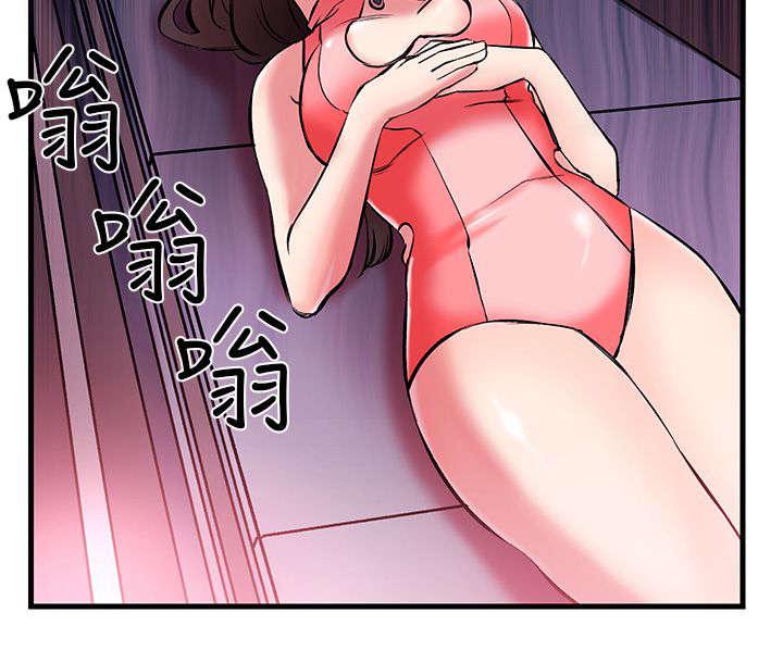 《Sweet girl》漫画最新章节第4话 示范教学免费下拉式在线观看章节第【15】张图片