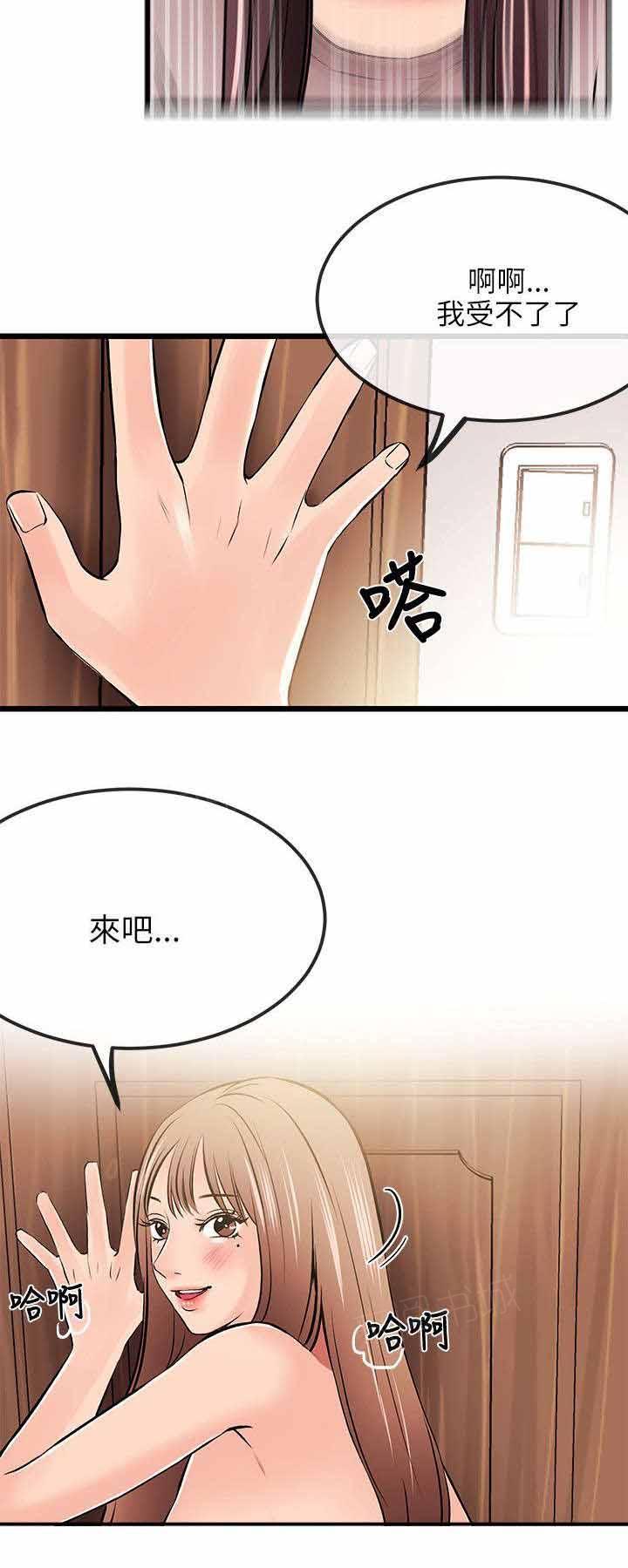 《Sweet girl》漫画最新章节第26话 说谎免费下拉式在线观看章节第【11】张图片