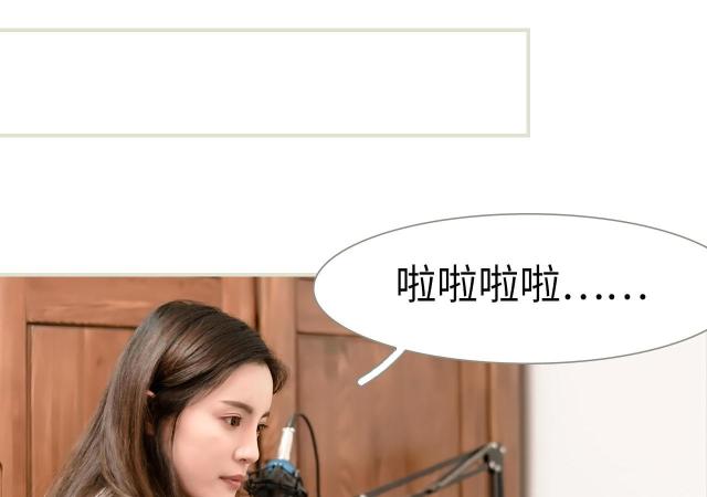 《抱个总裁上直播》漫画最新章节第2话免费下拉式在线观看章节第【8】张图片