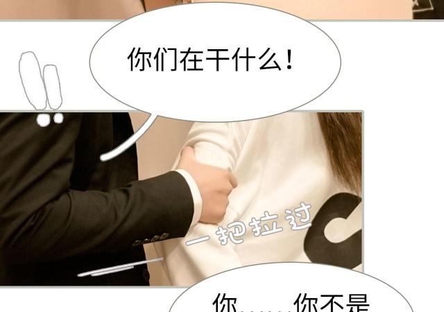 《抱个总裁上直播》漫画最新章节第17话免费下拉式在线观看章节第【25】张图片