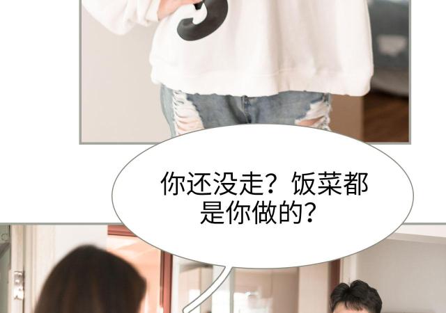 《抱个总裁上直播》漫画最新章节第37话免费下拉式在线观看章节第【29】张图片