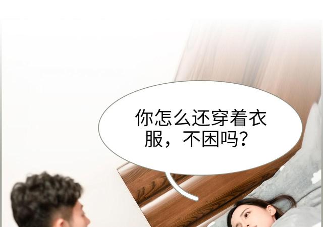 《抱个总裁上直播》漫画最新章节第37话免费下拉式在线观看章节第【17】张图片