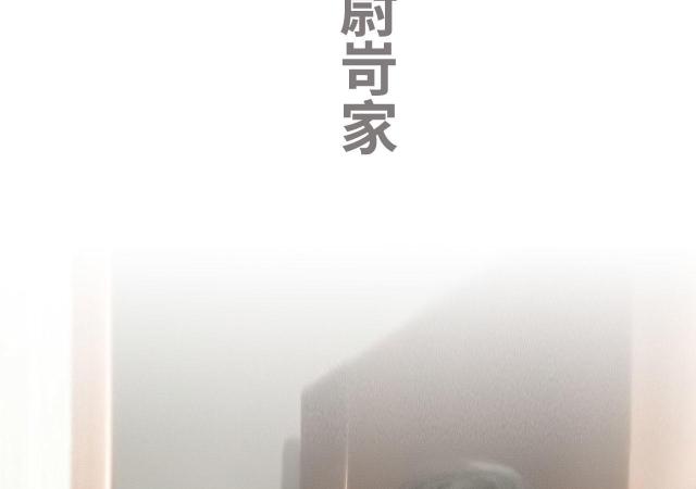 《抱个总裁上直播》漫画最新章节第48话免费下拉式在线观看章节第【26】张图片