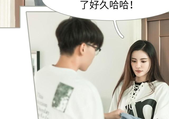 《抱个总裁上直播》漫画最新章节第48话免费下拉式在线观看章节第【23】张图片