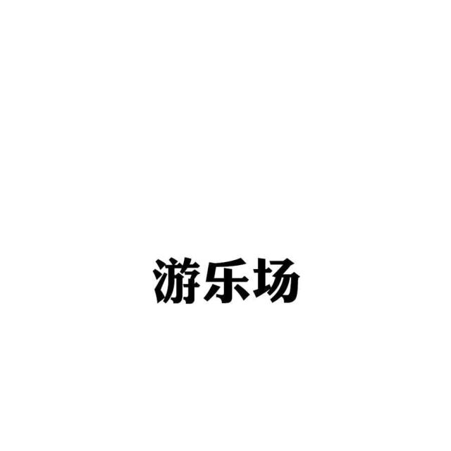 《总裁在上》漫画最新章节第21话免费下拉式在线观看章节第【19】张图片