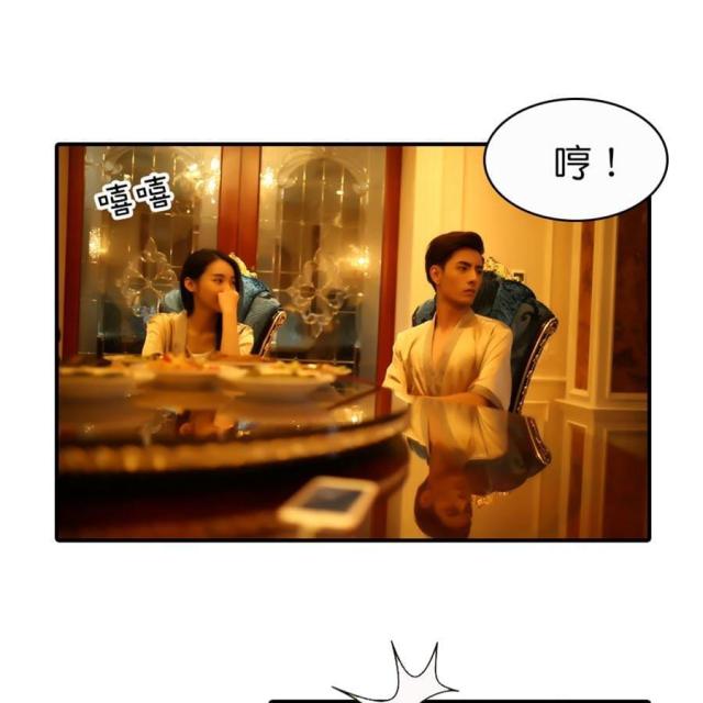 《总裁在上》漫画最新章节第26话免费下拉式在线观看章节第【19】张图片