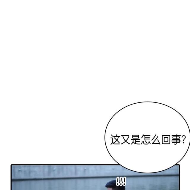 《总裁在上》漫画最新章节第69话免费下拉式在线观看章节第【37】张图片