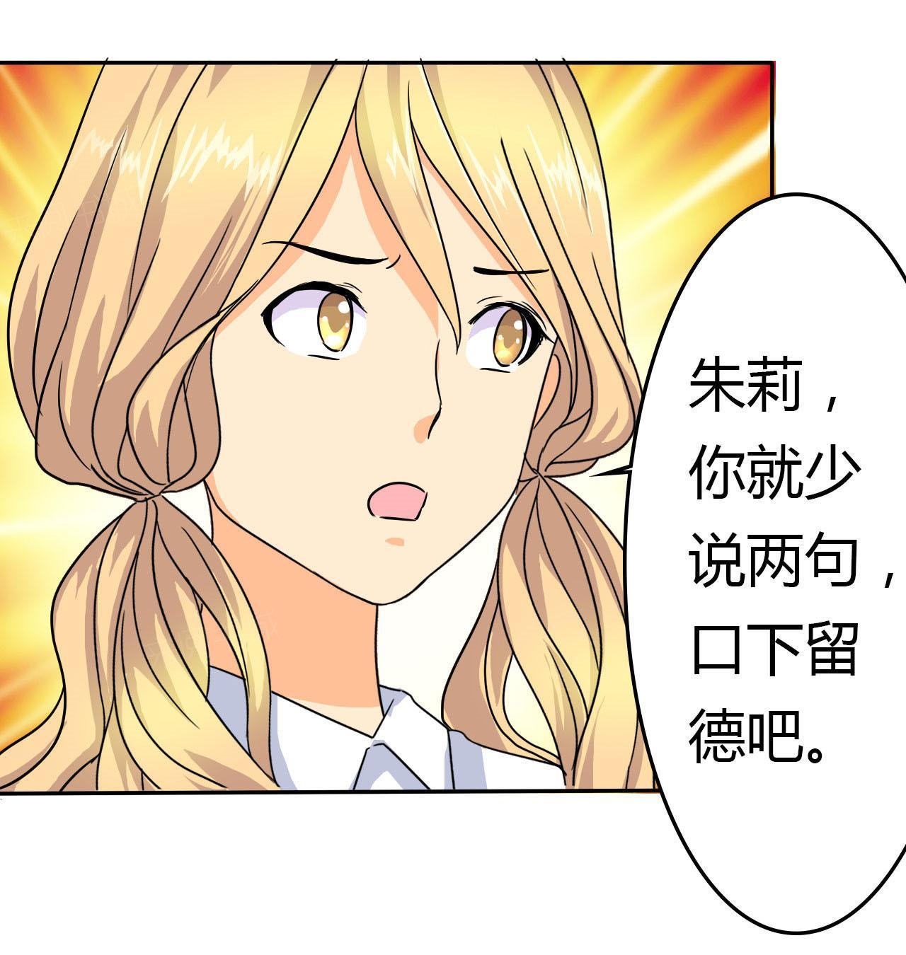 《如果从没爱过你》漫画最新章节第6话免费下拉式在线观看章节第【1】张图片