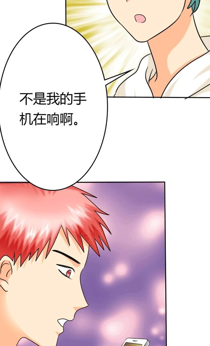 《如果从没爱过你》漫画最新章节第13话免费下拉式在线观看章节第【12】张图片