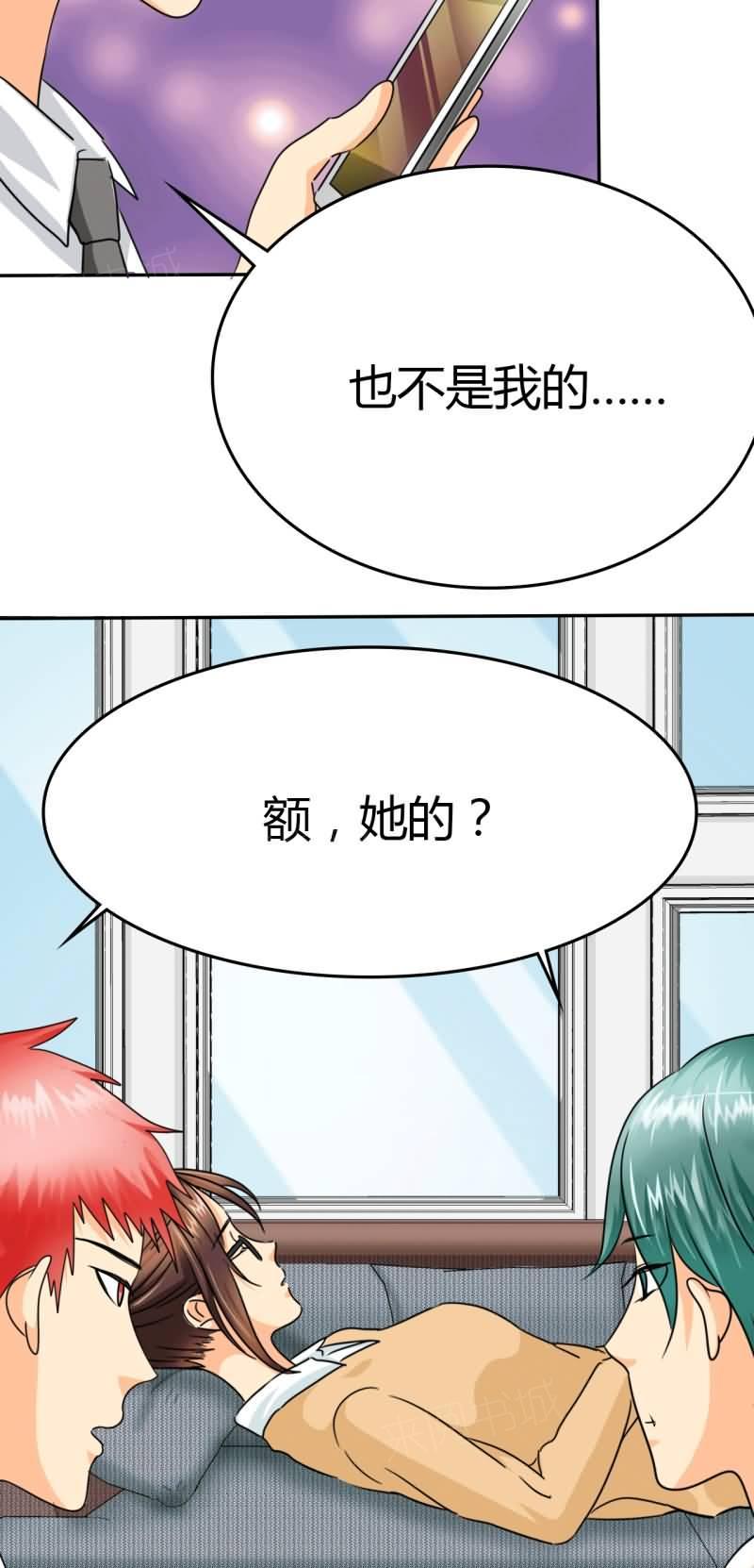 《如果从没爱过你》漫画最新章节第13话免费下拉式在线观看章节第【11】张图片