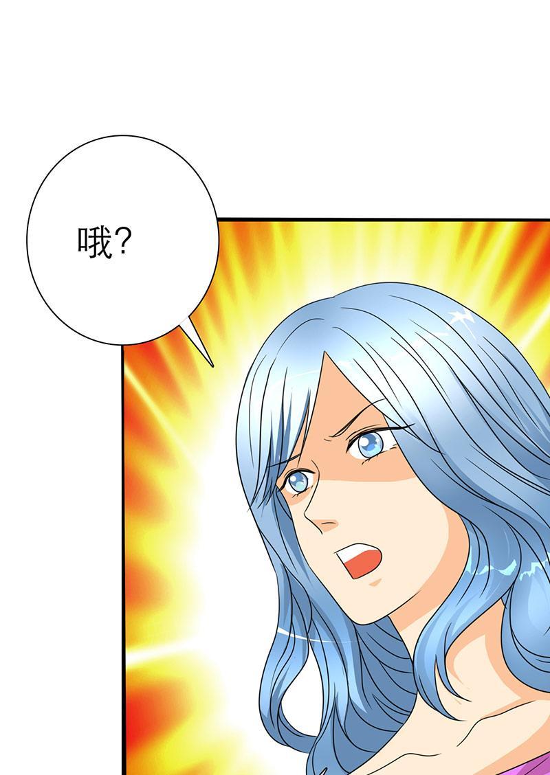 《如果从没爱过你》漫画最新章节第29话免费下拉式在线观看章节第【8】张图片