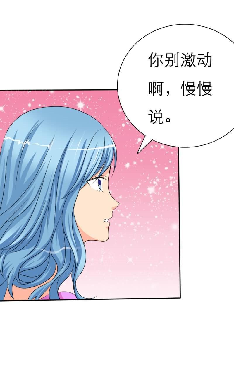 《如果从没爱过你》漫画最新章节第35话免费下拉式在线观看章节第【1】张图片