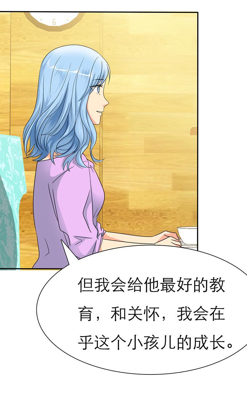 《如果从没爱过你》漫画最新章节第44话免费下拉式在线观看章节第【16】张图片