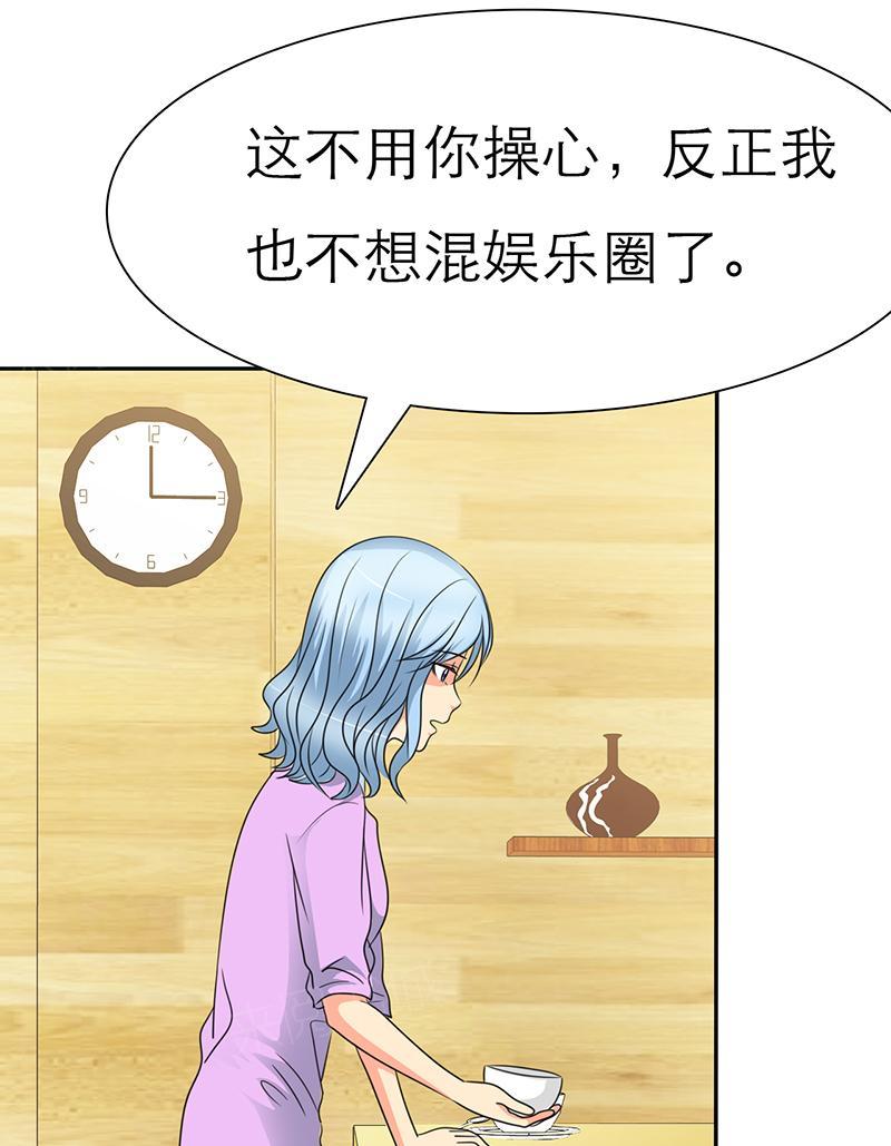 《如果从没爱过你》漫画最新章节第44话免费下拉式在线观看章节第【12】张图片