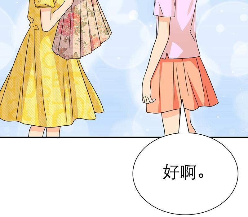 《如果从没爱过你》漫画最新章节第49话免费下拉式在线观看章节第【28】张图片