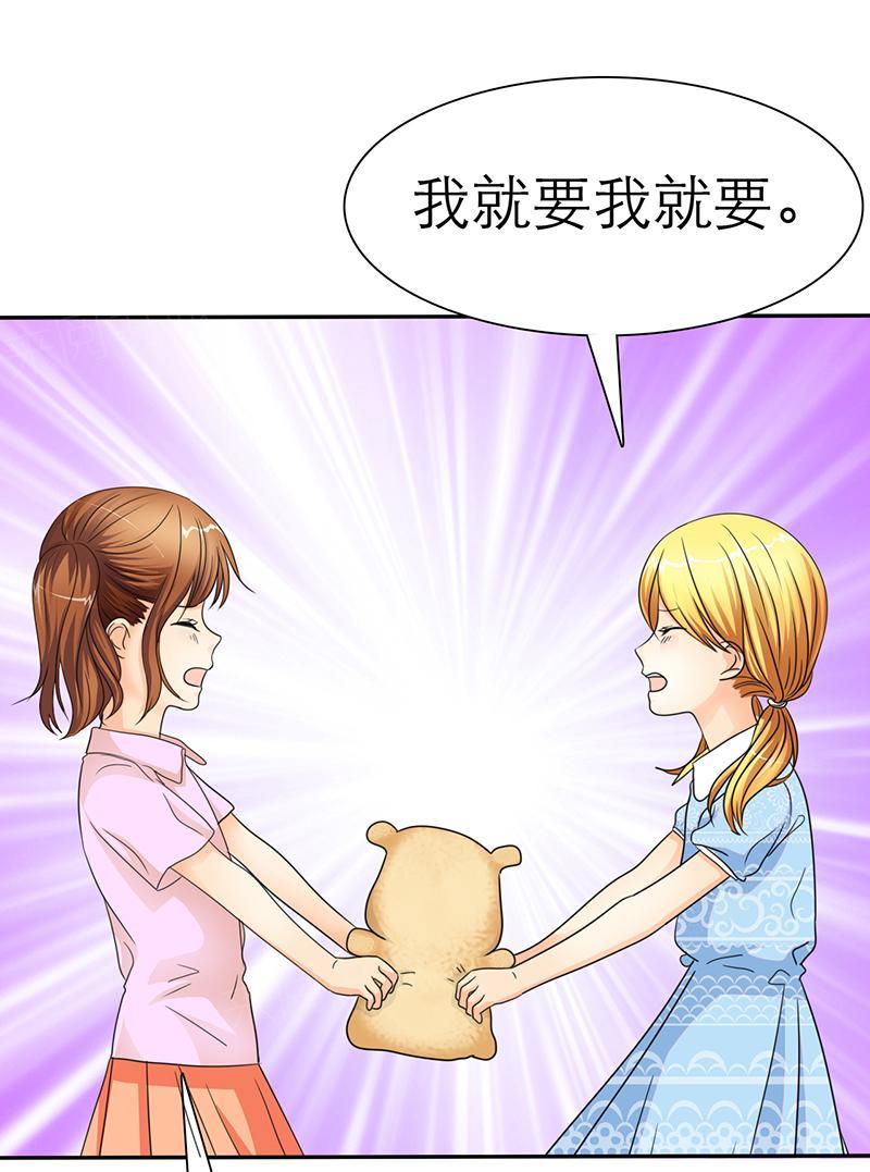 《如果从没爱过你》漫画最新章节第49话免费下拉式在线观看章节第【24】张图片