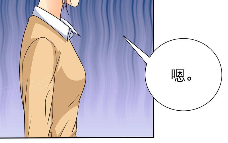 《如果从没爱过你》漫画最新章节第54话免费下拉式在线观看章节第【40】张图片